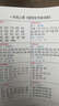 愛(ài)普生（EPSON）家用打印機L4266 L4268 噴墨倉式復印掃描自動(dòng)雙面打印無(wú)線(xiàn)多功能一體機A4小型彩色照片手機作業(yè)用 【官配款】L4268黑色（復印掃描、雙面打?。?官方標配 曬單實(shí)拍圖