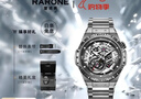 雷諾（RARONE）雙子星Y國(guó)表男士機(jī)械手表鏤空機(jī)械表鋼帶學(xué)生節(jié)日禮物送禮 曬單實(shí)拍圖