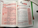 一本小學(xué)語(yǔ)文畢業(yè)升學(xué)閱讀訓練100篇 2026小升初知識大盤(pán)點(diǎn)總復習閱讀理解真題考點(diǎn)訓練集必刷題試卷 曬單實(shí)拍圖