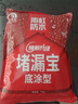 雨虹防水 堵漏王 水不漏 快干水泥 堵漏寶塑鋼泥 地漏安裝 管根堵漏 4KG 曬單實(shí)拍圖