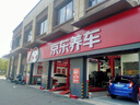 固特異（Goodyear）汽車輪胎 205/55R16 91W EF1 SPORT鷹馳F1酷跑 朗逸/速騰/卡羅拉 曬單實(shí)拍圖