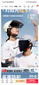 野馬（YEMA）3c認證新國標A類(lèi)367S電動(dòng)車(chē)頭盔女夏季四季電瓶車(chē)半盔男輕便摩托車(chē)安全帽 卡其白配透明長(cháng)鏡 曬單實(shí)拍圖
