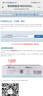 比度克BEDOOK祛痘爽膚水160g 男女補水保濕控油收縮毛孔【臨期清倉】 曬單實(shí)拍圖