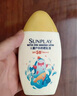 曼秀雷敦新碧兒童防曬乳液100ml SPF50+戶外高倍防曬霜防汗防曬黑軍訓(xùn)護(hù)膚 曬單實(shí)拍圖