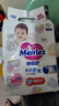 花王（Merries）妙而舒紙尿褲嬰兒尿不濕尿片親膚柔軟成長褲  原裝日本進(jìn)口 紙尿褲 M64片 曬單實(shí)拍圖
