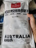 1號會員店M3澳洲安格斯牛腱子(不含腱子芯)  低脂健身生鮮牛肉 凈含量2斤 曬單實拍圖