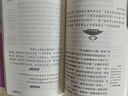 快樂讀書吧四年級(jí)上冊(cè)/下冊(cè) 中國神話傳說 世界經(jīng)典神話與傳說故事 希臘神話 山海經(jīng) 人教版十萬個(gè)為什么 灰塵的旅行看看我們的地球人類起源的演化過程讀物必讀課外書課外閱讀書籍書目人民教育出版社 四年級(jí)上 曬單實(shí)拍圖