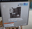 微星（MSI）B760M GAMING PLUS WIFI DDR4電腦主板 支持CPU 14700KF/14600KF/12600KF(Intel B760/LGA 1700) 曬單實(shí)拍圖