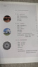 新華書店人教版初中化學(xué)課本全套2本初中化學(xué)教材全套兩本九年級(jí)初三3上下冊(cè)化學(xué)書課本教材教科書九年級(jí)上冊(cè)化學(xué)書教材九年級(jí)下冊(cè)化學(xué)課本人教版 九年級(jí)化學(xué)全套【2本】 九年級(jí) 曬單實(shí)拍圖