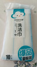云蕾抹布加厚 28*28cm*10片裝洗碗布擦布大號(hào)廚房洗碗帕洗鍋無(wú)痕神器 曬單實(shí)拍圖