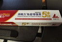 添賜力（NurseMate）寵物貓咪幼犬牛初乳營(yíng)養膏30ml增強膏貓狗通用 曬單實(shí)拍圖