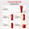 韓束（KanS）紅蠻腰多肽膠原爽膚水補(bǔ)水保濕護(hù)膚品抗皺緊致七夕情人節(jié)禮物 【糖氧雙抗】買100ml贈100ml 曬單實(shí)拍圖