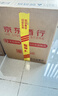 五糧液 普五八代 2022-25年 濃香型白酒 52度 500ml*6 原箱【名酒鑒真】 曬單實拍圖