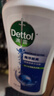 滴露（Dettol）沐浴露男士海洋酷爽950g 身體沐浴液乳男女士沐浴露持久留香 曬單實(shí)拍圖