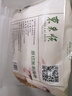 東來順 內(nèi)蒙古羔羊原切肉卷凈重1.8斤 火鍋羊肉片 清真中華老字號 曬單實拍圖