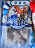 海鼎紀(jì)鮮切魷魚須900g 海鮮 燒烤火鍋 鐵板魷魚 300g/包*3包  曬單實拍圖