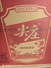 五糧液股份 尖莊紅優(yōu)濃香型白酒50度500mL*6瓶整箱原箱裝結婚喜宴 曬單實(shí)拍圖