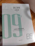 達(dá)膚妍B5臻研保濕面膜-10片面膜補(bǔ)水多效修護(hù)貼片【臨期清倉(cāng)】 曬單實(shí)拍圖