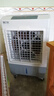 先科 (SAST)遙控冷風(fēng)扇/空調(diào)扇/水冷風(fēng)機(jī)工業(yè)/水冷空調(diào)扇/工業(yè)扇/交流定頻/車(chē)間冷風(fēng)扇CG-710L(710R) 曬單實(shí)拍圖