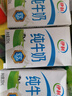 伊利 純牛奶250ml*21盒 全脂牛奶 優(yōu)質(zhì)乳蛋白 中秋送禮盒裝 曬單實(shí)拍圖