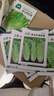 北蔬奶油快菜種子苗秋季小白菜蔬菜種籽 卓脆速生奶油快菜種子約500粒 曬單實(shí)拍圖