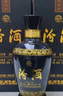 汾酒 藍(lán)汾 清香型白酒53度475ml*2瓶 (53度仿藍(lán)瓷) 節(jié)慶禮盒裝 曬單實(shí)拍圖
