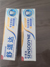 舒適達(dá)【專業(yè)修復(fù)牙本質(zhì)】抗敏感修護(hù)牙膏90gNovaMin技術(shù)新舊包裝隨機(jī)發(fā) 曬單實(shí)拍圖