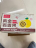 京鮮生欽蜜9號黃金百香果 3斤凈重70g+/15-21個(gè) 中秋禮品水果 源頭直發(fā) 曬單實(shí)拍圖