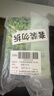 珀萊雅面膜 小球藻面膜補(bǔ)水保濕海藻面膜男女士補(bǔ)水面膜 33片 曬單實(shí)拍圖