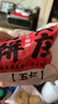 河北特產(chǎn)黃莊月餅禮盒手工酥皮招牌蛋黃五仁板栗山楂玫瑰中秋禮品 禮盒裝420克6包混合裝（或備注） 曬單實(shí)拍圖