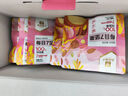 良品鋪?zhàn)?7款純堅(jiān)果750g 每日?qǐng)?jiān)果干果禮盒核桃囤貨零食30包送禮團(tuán)購 曬單實(shí)拍圖