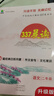 文軒【新華書店】小橙同學(xué)337晨讀法一二三四五六年級(jí)中國(guó)媽媽每日晨讀打卡表一年級(jí)計(jì)劃閱讀課外早讀晨誦暮晚讀理解優(yōu)美句子好詞好句好段日有所誦 337晨讀法 二年級(jí)【贈(zèng)擴(kuò)句法】 曬單實(shí)拍圖