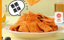 臥龍手工鍋巴老灶鍋巴襄陽特產(chǎn)休閑零食麻辣味 400g/袋 曬單實(shí)拍圖
