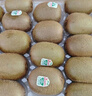 佳沛（zespri）綠果 優(yōu)選果12粒單果113-135g  中秋水果禮盒 獼猴桃 曬單實拍圖