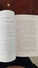 失傳的營(yíng)養學(xué)—遠離疾病 彩圖版家庭醫療學(xué)健康百科書(shū)大全養生中醫養生保健書(shū)籍 百病食療大全中醫養生書(shū)大全家庭食療食譜調理營(yíng)養健康百科全書(shū)保健飲食菜譜食品女性食補 遠離疾?。▽?zhuān)享價(jià)） 曬單實(shí)拍圖