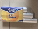 妙潔保鮮袋組合裝特大號(hào)40只大號(hào)80中號(hào)120共240只 厚實(shí)塑料食品袋子 曬單實(shí)拍圖