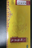 北京同仁堂 六味地黃丸 大蜜丸 9g*10丸*5盒 滋陰補(bǔ)腎 腰膝酸軟 盜汗遺精 曬單實(shí)拍圖