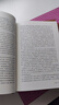 資治通鑒書(shū)籍 全4冊精裝燙金原著(zhù)原文注釋譯文中國通史文白對照史記二十四史青少年成人版國學(xué)經(jīng)典書(shū)籍 曬單實(shí)拍圖