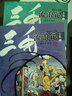 萬(wàn)物復書(shū)25秋二年級 玩具醫院大頭兒子和小頭爸爸 一只想飛的貓精編注音版 歪腦袋木頭樁精編注音版 池塘邊的花斑貓小巴掌童話(huà) 三毛流浪記全集上下正版贈導讀單 《三毛流浪記全集》上下冊+導讀單 曬單實(shí)拍圖