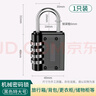 首力密碼鎖掛鎖小型家用門(mén)鎖學(xué)生宿舍柜子行李箱背包鎖頭盔健身房防盜 曬單實(shí)拍圖
