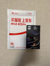 閃魔【康寧鏡頭膜】適用iphone16系列鏡頭膜鋼化膜 蘋(píng)果攝像頭保護膜高清防刮防爆貼膜 【鈦原色】16promax/16pro 1套裝 曬單實(shí)拍圖