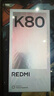 小米 REDMI K80 國家補貼 第三代驍龍 8 6550mAh大電池 澎湃OS 山巒青 12GB+256GB 紅米5G手機 曬單實(shí)拍圖