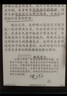 BOOX文石 電紙書(shū)T10C 10.3英寸彩色墨水屏電子書(shū)閱讀器電子紙 AI彩墨快刷輕薄大屏平板電腦智能辦公本 曬單實(shí)拍圖
