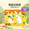 時光學磁力七巧板小學生專用智力拼圖一二年級小學幼兒幾何認知數(shù)學教具益智男孩女孩教具老師推薦3-7歲 曬單實拍圖