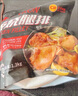 正大食品 板燒腿排 1.3kg 1.3kg 曬單實(shí)拍圖