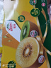 佳沛（zespri）新西蘭  陽光金果22粒原箱 單果重144-175g 獼猴桃 中秋水果禮盒 曬單實拍圖
