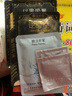 膜法世家爆款嘗鮮試用面膜組合 嘗鮮試用組合1 曬單實(shí)拍圖