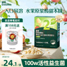 英氏（Engnice）嬰幼兒泡芙香蕉味 嬰兒零食寶寶兒童零食泡芙小魚(yú)泡芙條罐裝36g 曬單實(shí)拍圖