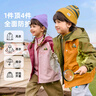 嘟嘟家[杜邦三防]寶寶三穿衣秋冬兒童戶外機(jī)能服男女童外套童裝 軍綠140 曬單實(shí)拍圖