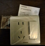 西門子開關(guān)插座面板遠(yuǎn)景彩銀家用86型墻壁暗裝電源五孔10A二三眼USB充電 一位10A聯(lián)體二三極帶大開關(guān) 插座 曬單實拍圖